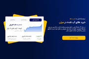 سایت معتبر برای خرید و فروش طلای آب شده