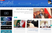 وعده ایران به دوستان/ هشدار عراقچی/ برنامه سپاه برای فضا