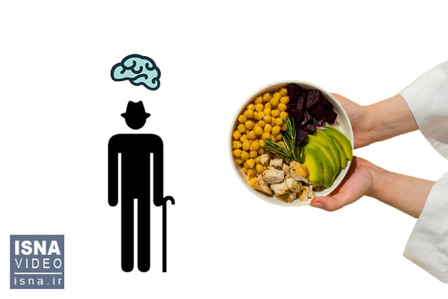 ویدیو/ رژیم غذایی که زوال مغز را کند میکند ویدیو/ رژیم غذایی که زوال مغز را کند میکند