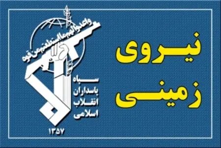 هلاکت و بازداشت ۱۴ تروریست دیگر در سیستان و بلوچستان هلاکت و بازداشت ۱۴ تروریست دیگر در سیستان و بلوچستان