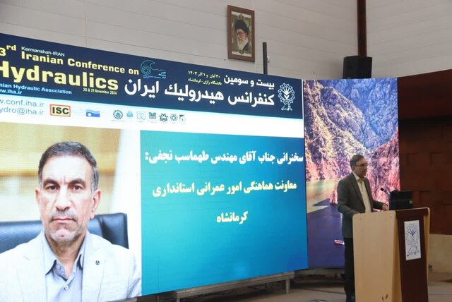 در ۲ شهرستان کرمانشاه با خطر فرونشست مواجهایم