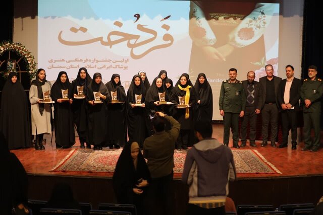 برپایی نخستین جشنواره پوشاک ایرانی اسلامی فردخت در سمنان