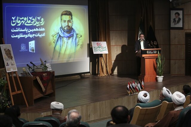 «رویداد ملی قهرمان» در قم برگزار شد