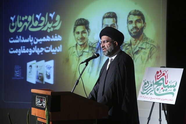 «رویداد ملی قهرمان» در قم برگزار شد