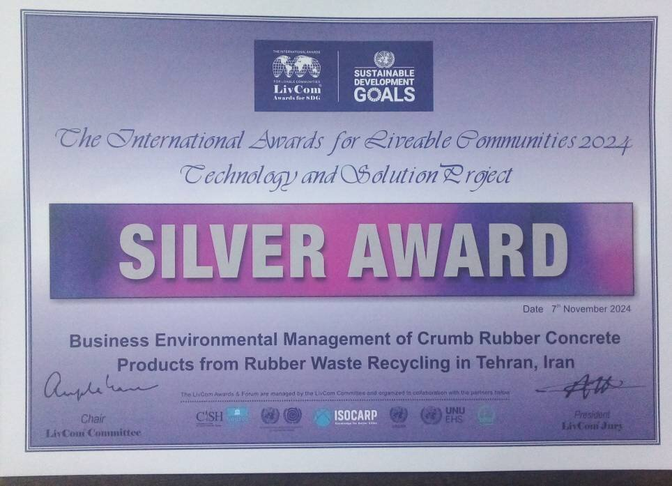 دریافت جایزه جهانی شهرهای زیستپذیر توسط شهرداری تهران