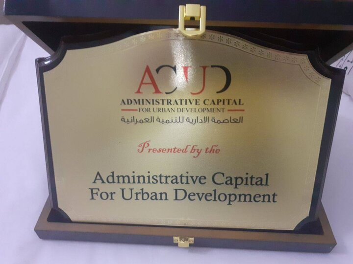 دریافت جایزه جهانی شهرهای زیستپذیر توسط شهرداری تهران