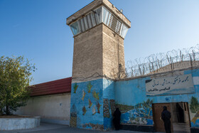 نمایی از زندان عادل آباد در شیراز