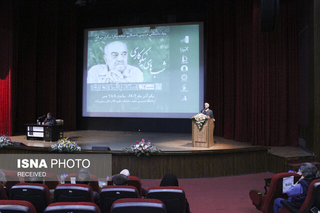 شبهای نیکوکاری در دانشگاه فردوسی مشهد برگزار شد