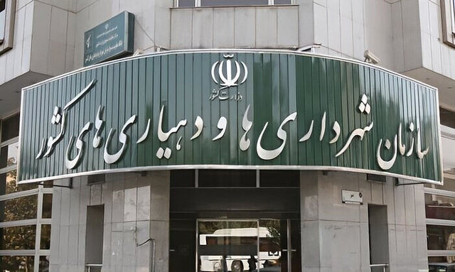 تأکید سازمان شهرداریها بر تکمیل پروژههای نیمهتمام و بهرهبرداری از طرحهای آماده روستایی تأکید سازمان شهرداریها بر تکمیل پروژههای نیمهتمام و بهرهبرداری از طرحهای آماده روستایی