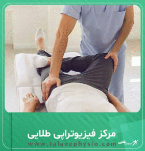 فیزیوتراپی کف لگن؛ درمانی موثر برای بیاختیاری ادرار و کاهش دردهای لگن