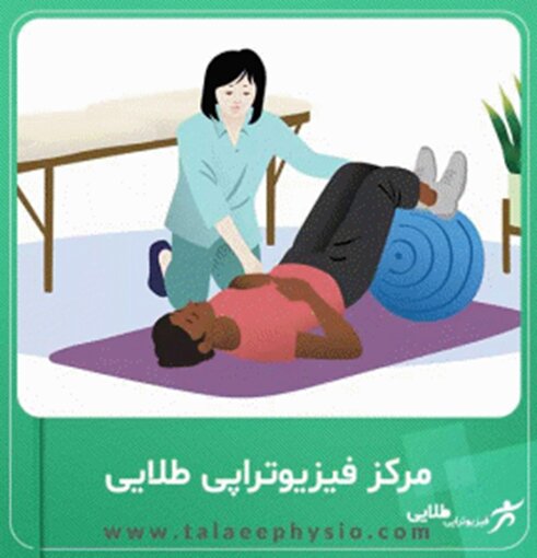 فیزیوتراپی کف لگن؛ درمانی موثر برای بیاختیاری ادرار و کاهش دردهای لگن فیزیوتراپی کف لگن؛ درمانی موثر برای بیاختیاری ادرار و کاهش دردهای لگن