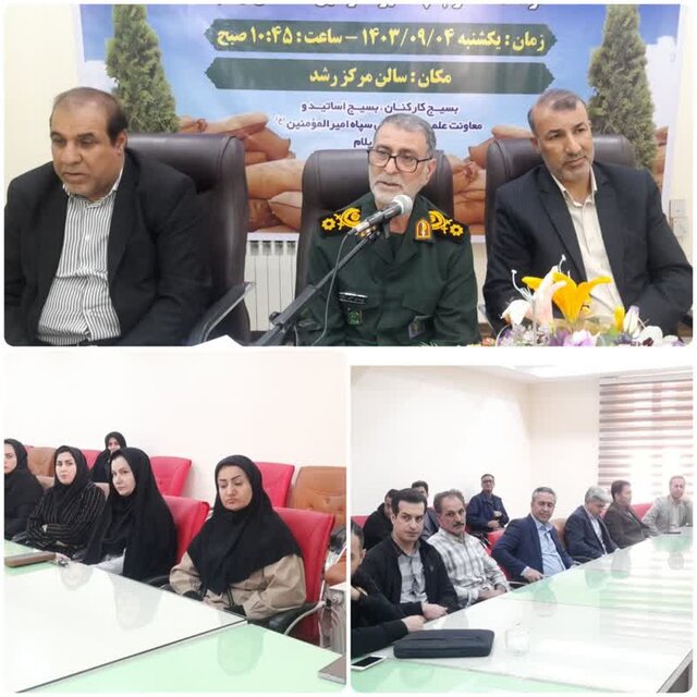 ضرورت تقویت ارتباط صنعت و دانشگاه ضرورت تقویت ارتباط صنعت و دانشگاه