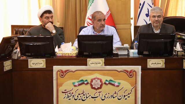 رد لایحه «حفاظت رودخانهها و کاهش خطرات سیل» در کمیسیون کشاورزی مجلس رد لایحه «حفاظت رودخانهها و کاهش خطرات سیل» در کمیسیون کشاورزی مجلس