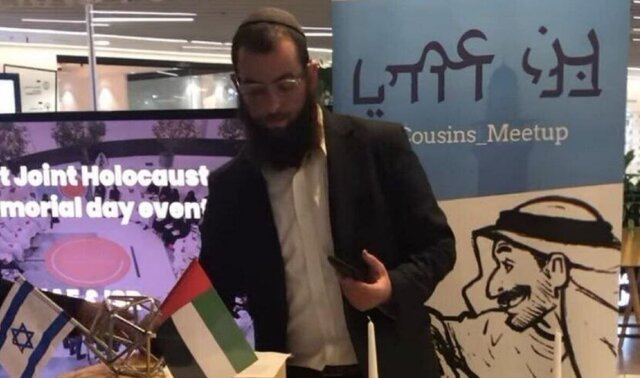 دستگیری سه نفر در امارات به اتهام قتل خاخام صهیونیست دستگیری سه نفر در امارات به اتهام قتل خاخام صهیونیست