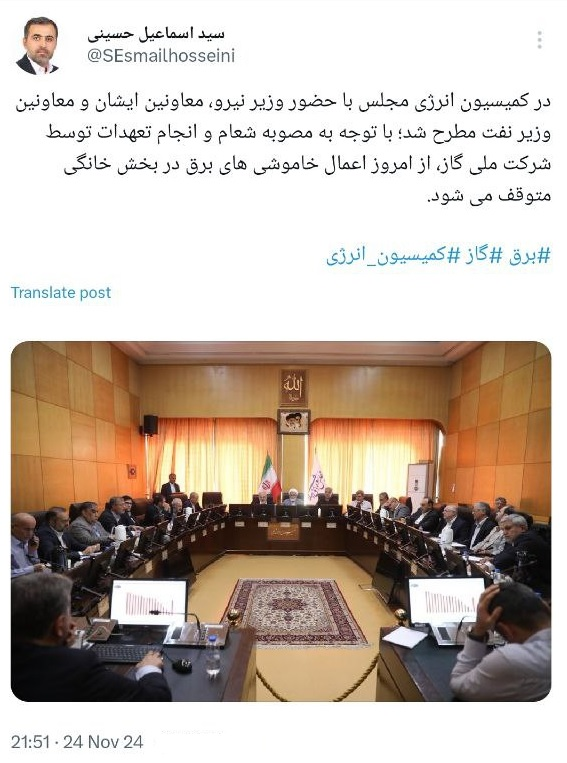اعمال خاموشیهای برق در بخش خانگی متوقف شد