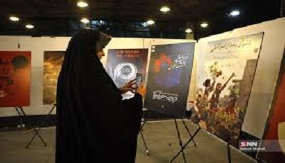 دومین رویداد هنری انتفاضه در دانشگاه سیستان وبلوچستان برگزار شد دومین رویداد هنری انتفاضه در دانشگاه سیستان وبلوچستان برگزار شد