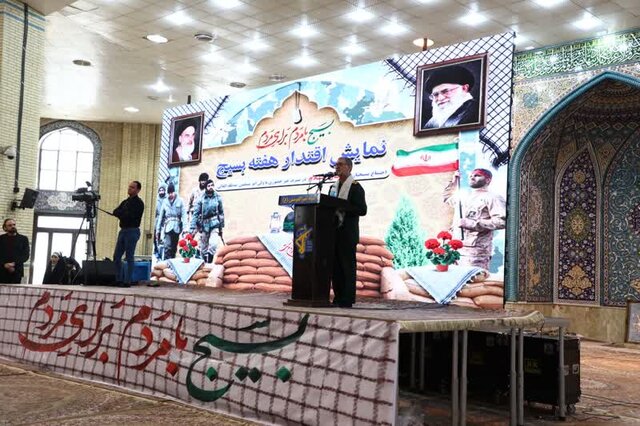 بسیج عامل پیشرفتهای انقلاب اسلامی است بسیج عامل پیشرفتهای انقلاب اسلامی است