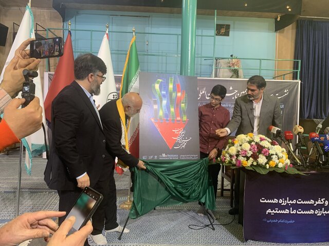 جشنوارهای که از جماران میگذرد تا فرش قرمز!