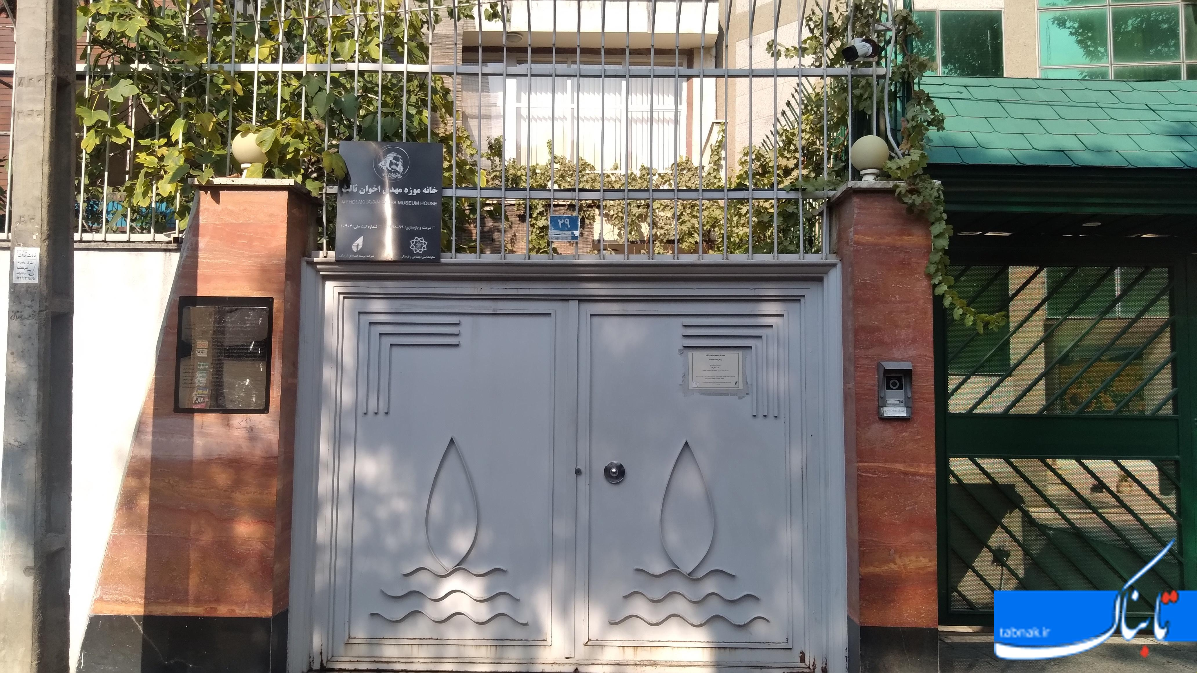 سلامم را تو پاسخ گوی... در بگشای