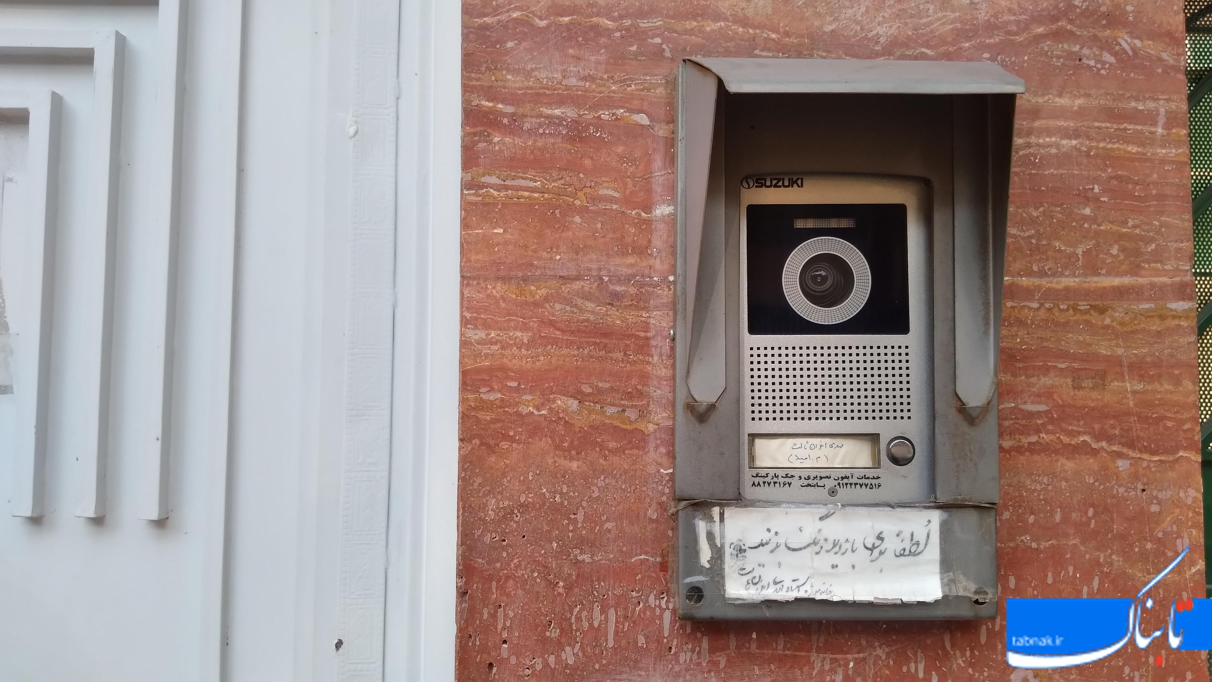 سلامم را تو پاسخ گوی... در بگشای