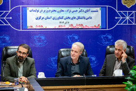 علی صفری، رییس جهاد کشاورزی استان مرکزی، محمد ابراهیم حسننژاد،  معاون وزیر جهاد کشاورزی در تولیدات دامی و بهنام نظری معاون سیاسی، امنیتی و اجتماعی استاندار مرکزی