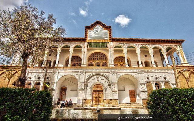 عمارت خسروآباد در سنندج جریمه ۱۵ میلیاردی میراث فرهنگی کردستان
