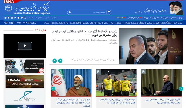 بایدهای حوزه سلامت از نظر رئیسجمهور و اعلام ساعت آتشبس در لبنان بایدهای حوزه سلامت از نظر رئیسجمهور و اعلام ساعت آتشبس در لبنان