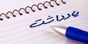 عصبانیت و جنون شیطان و یارانش از جبهه مقاومت