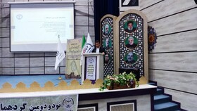 نخبگان جامعه را به سوی مقاومت در برابر چالش‌ها و پیشرفت هدایت می‌کنند