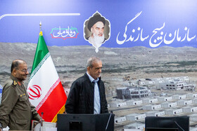 حضور مسعود پزشکیان، رئیس جمهور و غلامرضا سلیمانی، رئیس سازمان بسیج مستضعفین در آئین بهرهبرداری از ۲۰ هزار طرح محرومیتزادیی بسیج سازندگی