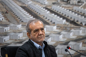 حضور مسعود پزشکیان، رئیس جمهور در آئین بهرهبرداری از ۲۰ هزار طرح محرومیتزادیی بسیج سازندگی