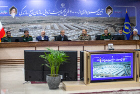 آئین بهرهبرداری از ۲۰ هزار طرح محرومیتزادیی بسیج سازندگی