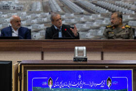 آئین بهرهبرداری از ۲۰ هزار طرح محرومیتزادیی بسیج سازندگی