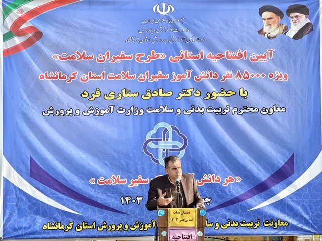 برای داشتن جامعهای سالم و امن باید به مدارس رجوع کنیم