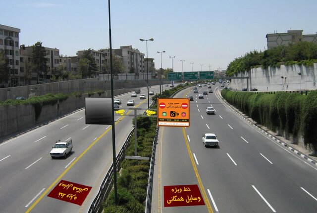 HOV گشایش یا قفلی تازه برای ترافیک تهران 2 HOV گشایش یا قفلی تازه برای ترافیک تهران