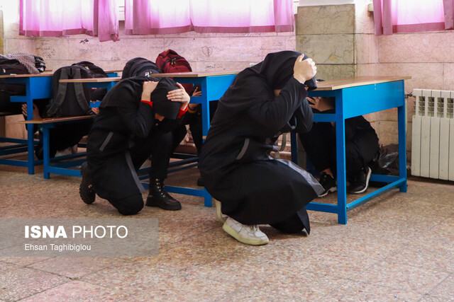 اجرای مانور زلزله در مدارس فارس/ تاب‌آوری دانش‌آموزان تقویت شود