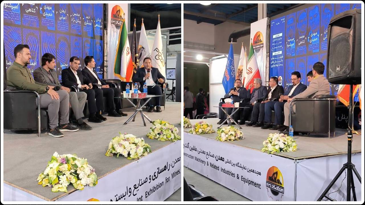 لزوم جهش صنعت معدن باتکیهبر فناوریهای داخلی