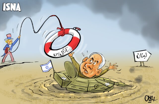 کاریکاتور/ آتشبس؛ راه فرار از باتلاق لبنان