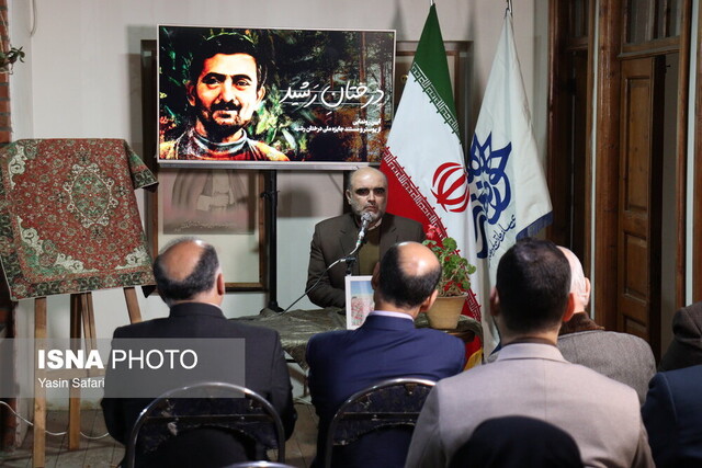 رشید غفاری یک شخصیت الهام بخش است