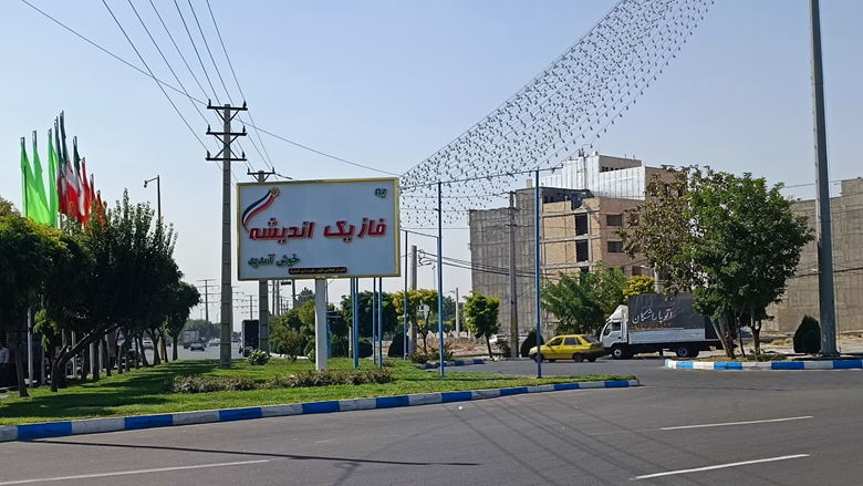معرفی منطقههای جدید برای سرمایه گذاری ملکی