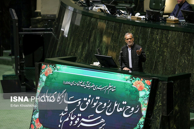 خلاصه اخبار ۱۱ آذر مجلس؛ نشست مشترک دولت و مجلس/موافقت با استعفای آشوری