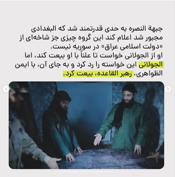 عکس/روتوش ترروریستهای سوریه