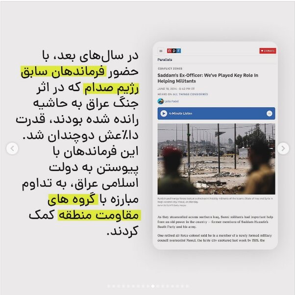 عکس/روتوش ترروریستهای سوریه