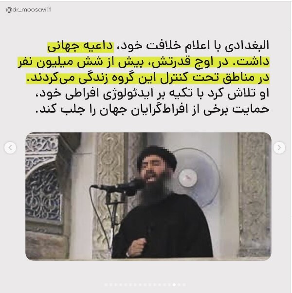 عکس/روتوش ترروریستهای سوریه