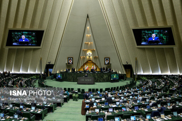 آغاز ششمین جلسه مجلس برای بررسی بودجه ۱۴۰۴ آغاز ششمین جلسه مجلس برای بررسی بودجه ۱۴۰۴