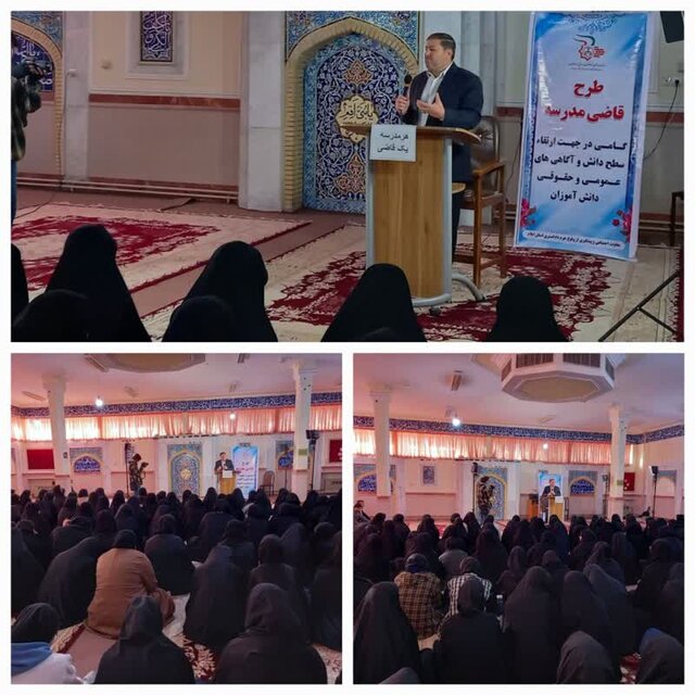 طرح هر مدرسه یک قاضی با حضور رئیس کل دادگستری ایلام طرح هر مدرسه یک قاضی با حضور رئیس کل دادگستری ایلام