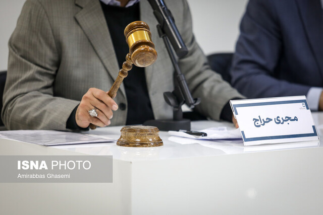 یک هزار میلیارد تومان شمش طلا فروخته شد/ فردا حراج سکه برگزار میشود یک هزار میلیارد تومان شمش طلا فروخته شد/ فردا حراج سکه برگزار میشود