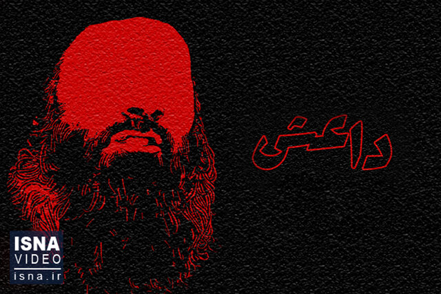 ایسناکست / از وهابیت تا داعش (قسمت پنجم) ایسناکست / از وهابیت تا داعش (قسمت پنجم)