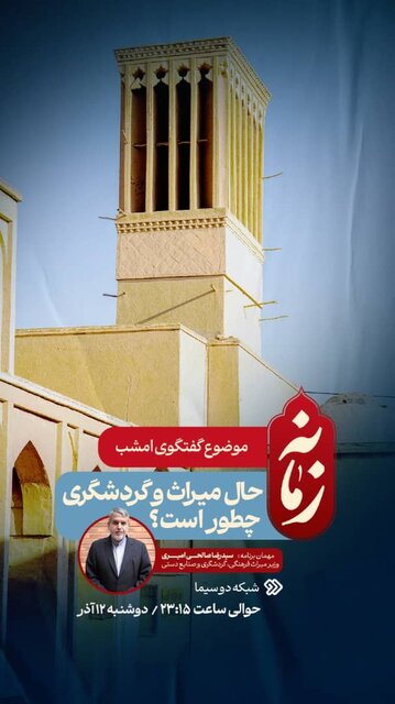 صالحیامیری به تلویزیون میرود