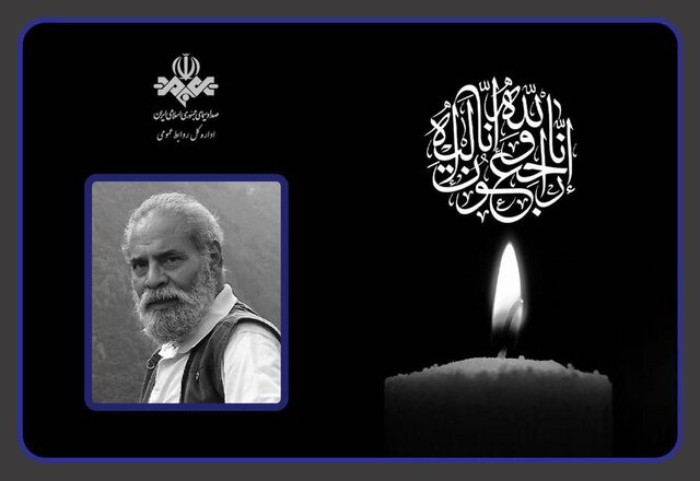 رییس صداوسیما: نقشآفرینی حسین توشه در سریال «گیلهوا» چشمنواز است رییس صداوسیما: نقشآفرینی حسین توشه در سریال «گیلهوا» چشمنواز است